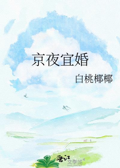 龙傲天他吃错药了!