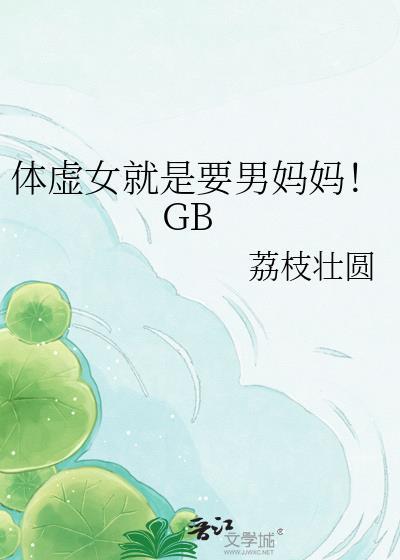 琉璃水