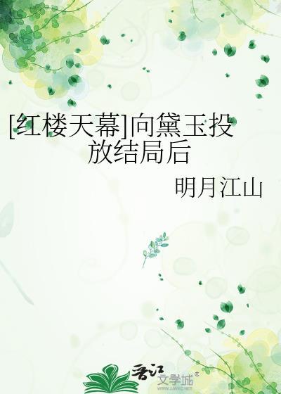 见鬼的天作之合