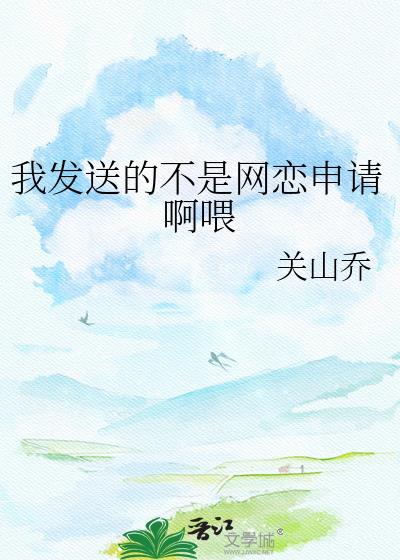 和竹马结婚后我转运了