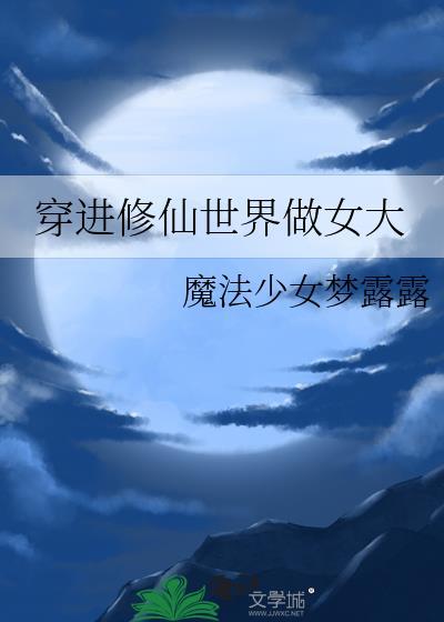 少女怀春