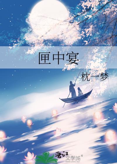 意外惩戒