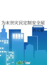 成为黑月光[快穿]