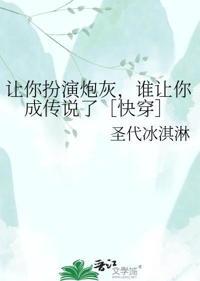 漂亮尸皇,基建苟命!
