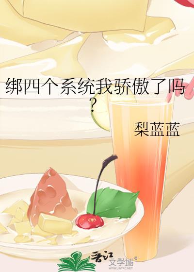 女装混入魔法学院后[西幻]