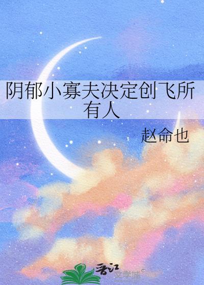 红方卧底,但黑方十佳员工