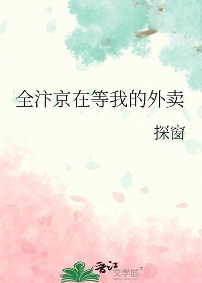 她不爱太子了