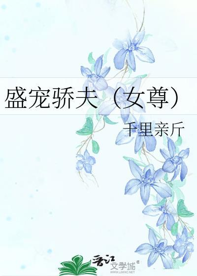 反派求我别杀了