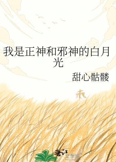 偏执阴暗男极度痴缠你[快穿]