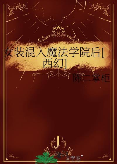 这世界多复杂 歌词