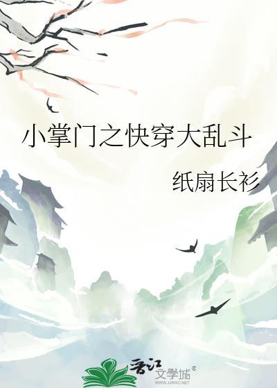 菟丝三诱怎么度