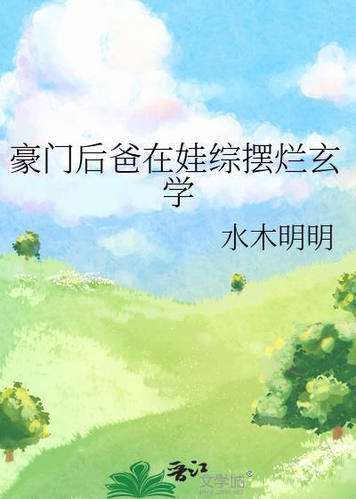 小姐不凶gl