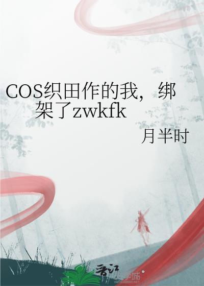 诈玉帛小圆镜