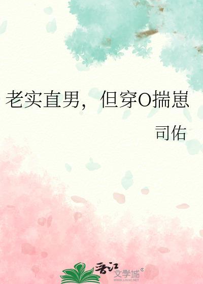 后宅 po