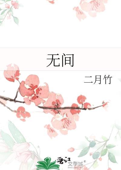 兄弟请你把他让给我