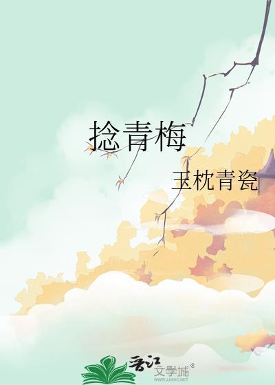 夏天绝不能无聊