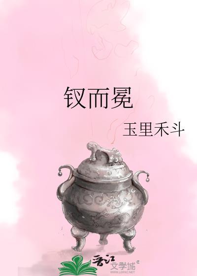 火影从宇智波开始