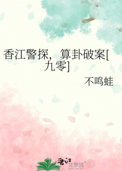 乱武从拜入武馆开始完整版