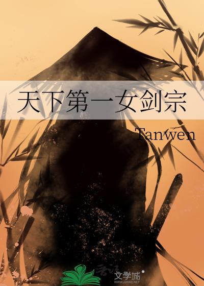 受禅台前无公主[三国]