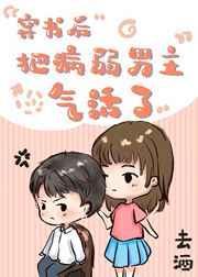 幼驯染萌娘百科