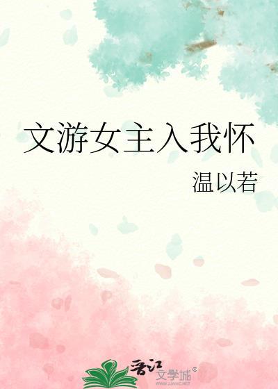老婆你马甲又掉了听书