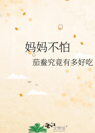 重生之侯门嫡女短剧