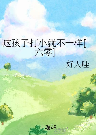 死对头他成了我对象