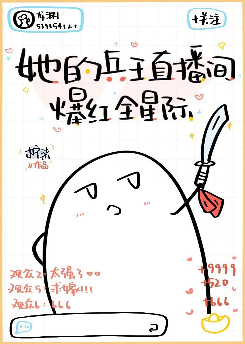 重生之侯门嫡女不好惹