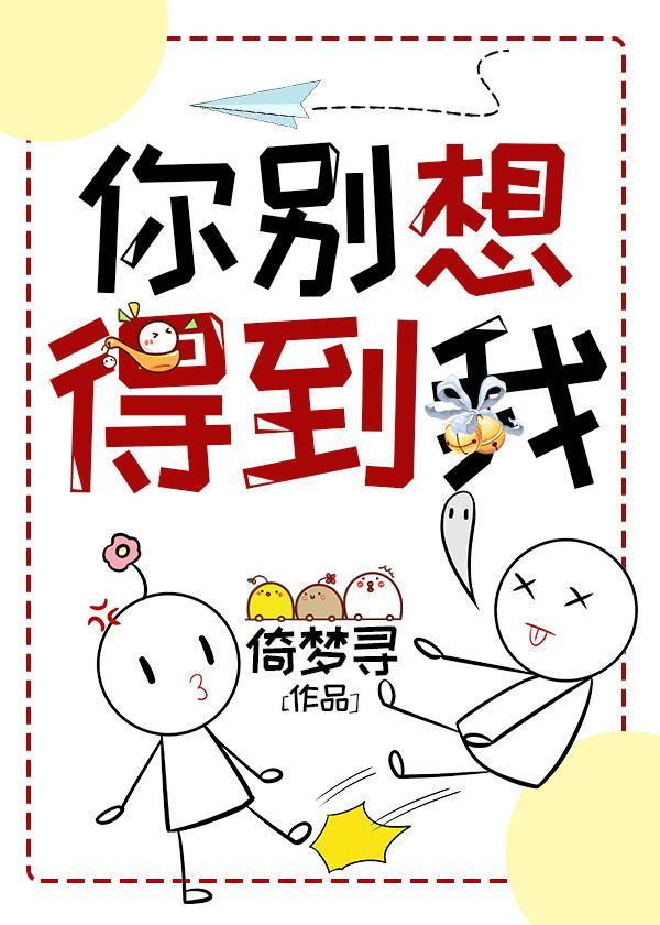 重生之侯门嫡女关元鹤
