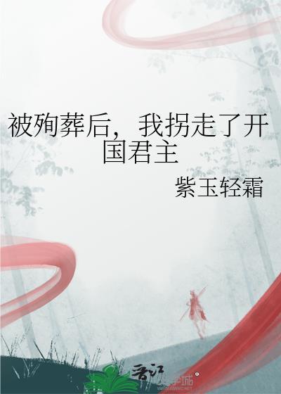 解甲归田的将军是谁