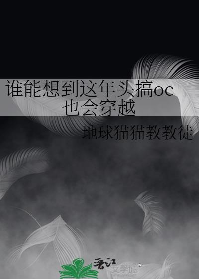 我最喜欢的美强惨反派