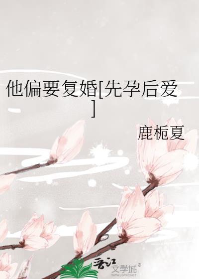 拯救帅强惨反派[快穿]