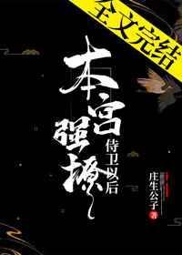 推文年下小狼狗