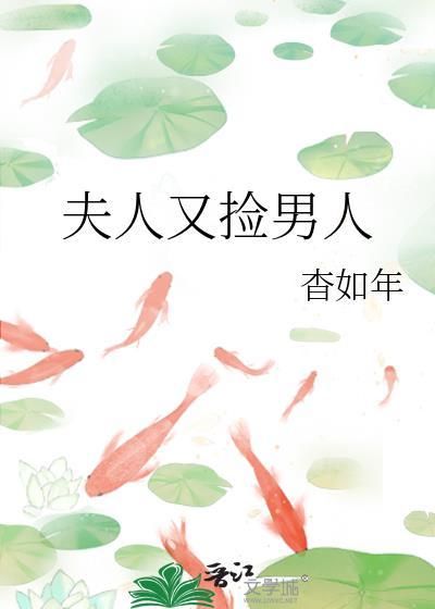 我真的没想当女帝