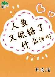 她 触爪客服[快穿]