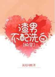 重生后对队长真香