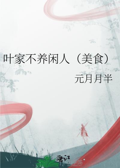 她的草莓味omega男友沉