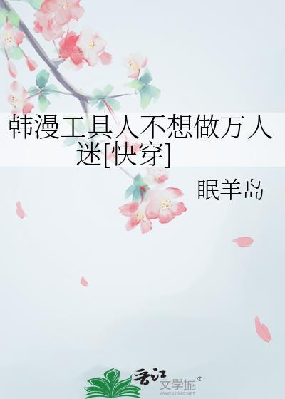 从别后晋江