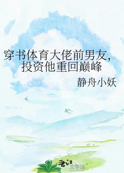 少将军捡到我的遗书后免费