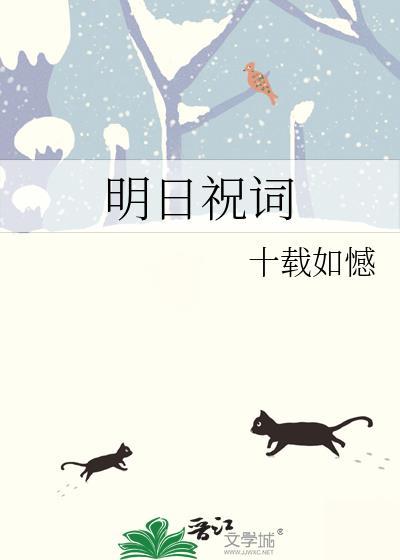 创世噬神