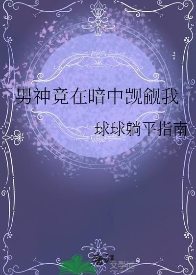 穿越四合院贾
