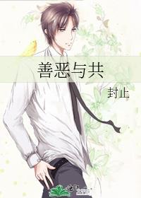 诡秘之主：纵横四海