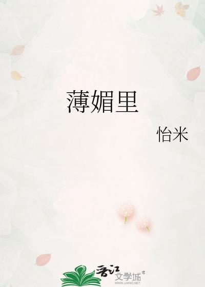 路明非穿越的