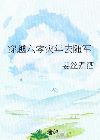 异案调解：我当律师那些年