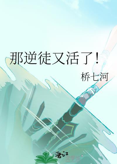 主角可以召唤三国名将的
