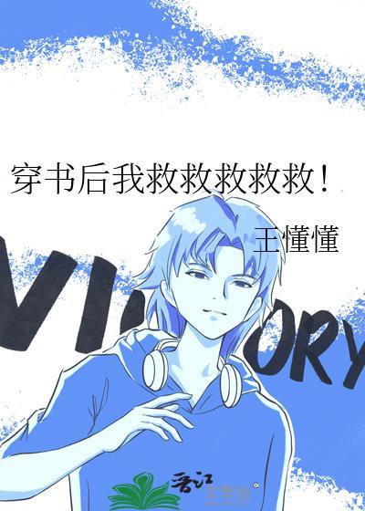 重生90：我把姐妹卷成学霸