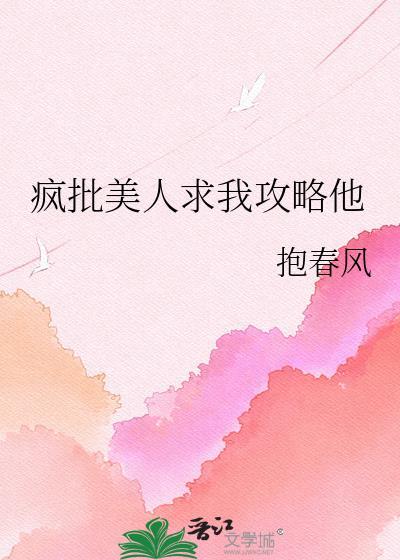 假如主神是家公司