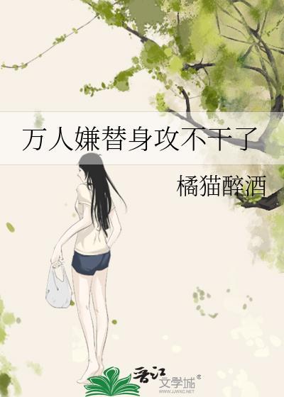 全息模拟犯罪：我只演一次