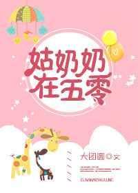 贵族反派自救系统