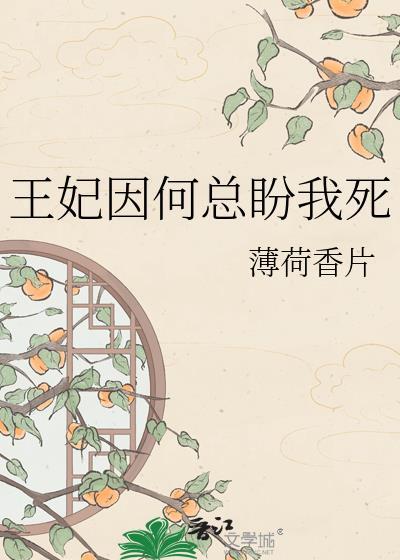 铁路式婚姻